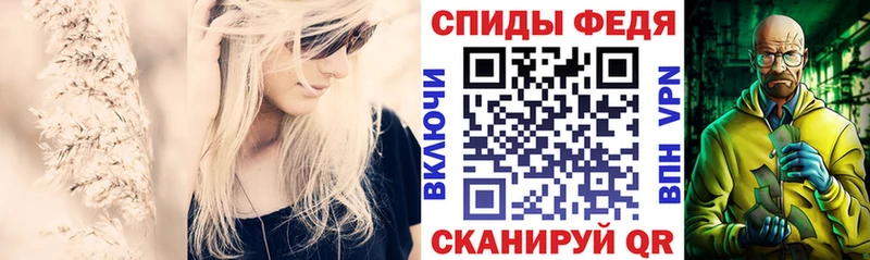 Амфетамин 97%  shop формула  Аксай  магазин   