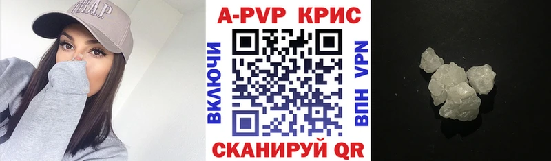 Alfa_PVP кристаллы  Аксай 