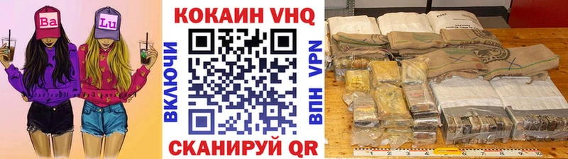 наркота  Аксай  Кокаин 98% 
