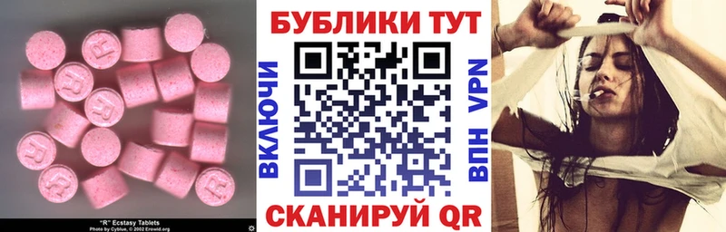 что такое   Аксай  ЭКСТАЗИ Punisher 