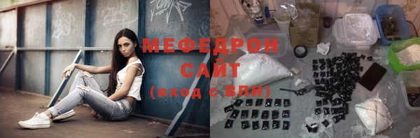 кокаин премиум Абдулино