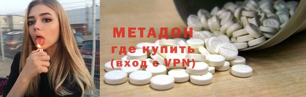 бутират Осташков