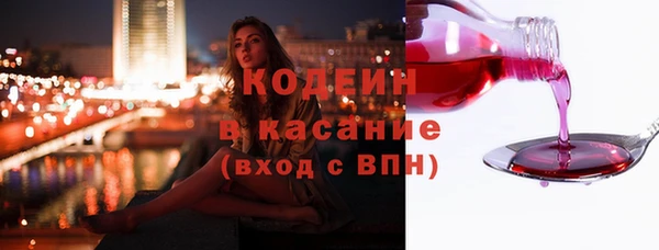 альфа пвп Осинники