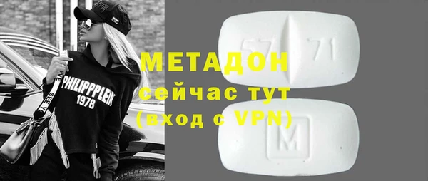кокаин премиум Абдулино