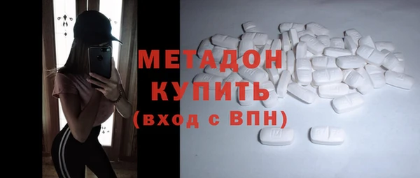 альфа пвп Осинники