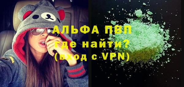 бутират Осташков