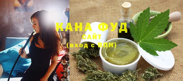 бутират Осташков