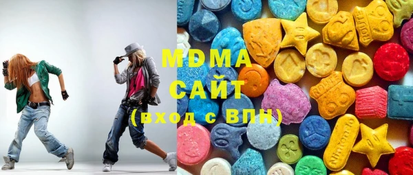 кокаин премиум Абдулино