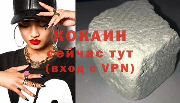альфа пвп Осинники