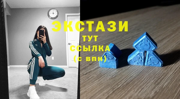 mix Абинск