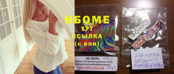 mix Абинск