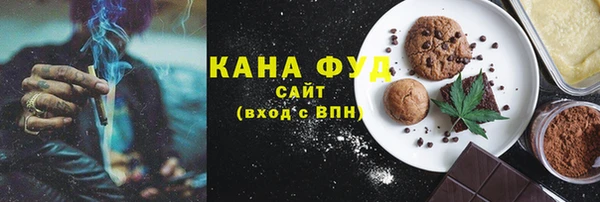 кокаин премиум Абдулино