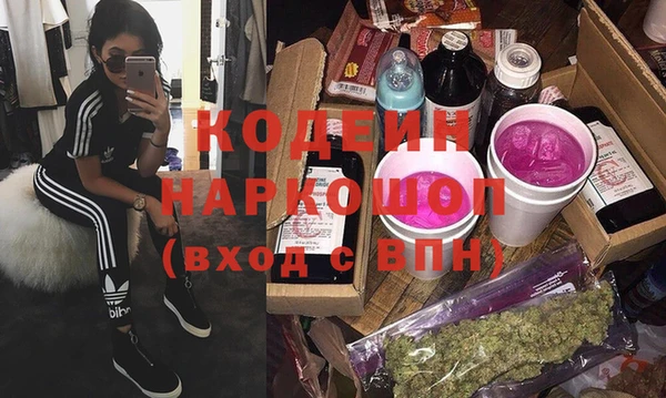 кокаин премиум Абдулино