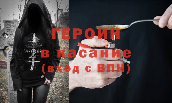 кокаин премиум Абдулино