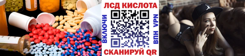 omg маркетплейс  Аксай  Лсд 25 экстази кислота 