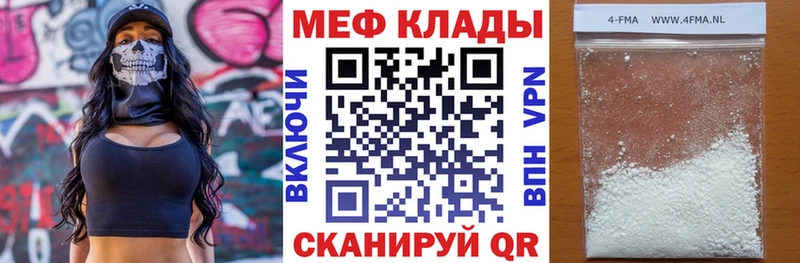 закладки  Аксай  МЯУ-МЯУ мука 